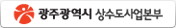 광주광역시 상수도사업본부 바로가기