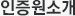 센터소개
